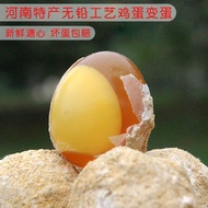 Henan Transformed Eggs Transformed Eggs Gold Soft Heart Transformed Eggs Preserved Eggs Loose Eggs 4