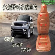 按摩器 按摩椅墊 車用按摩器 電動按摩墊 家用按摩坐墊 汽車按摩坐墊 電動按摩坐墊 震動按摩加熱靠墊