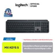 Logitech MX Keys S Advanced Wireless Keyboard คีย์บอร์ดไร้สาย มีไฟส่องสว่าง พิมพ์ได้ราบรื่น เงียบและ