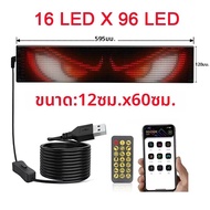 truck eyes LED Matrix แผงพิกเซล USB 5V แอดเดรส RGB รูปแบบ Graffiti เลื่อนข้อความภาพเคลื่อนไหวจอแสดงผ