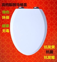 Tổng Hợp Các Mẫu Nắp Bồn Cầu TOTO CW764 SW784 SW88 341 716 743 744 765 784 Dày Hơn Phù Hợp Với Nắp B