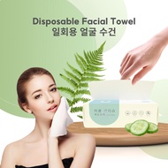 🇸🇬 Ready Stock Disposable Towel Face Wash Towel Cleansing Tissue Beauty Makeup Removal Cotton Pearl 