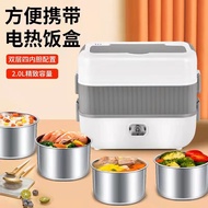 Plugin Thermal Lunch Box Multifunctional Electric Lunch Box Lining Ceramic Steaming Bento Box