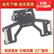 Suitable for Kawasaki Versys 1000 Motorcycle Accessories Mobile Phone Holder G Navigation Holder