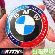 【現貨】KITH 聯名款 BMW 前標 後標 平標 F10 F30 E90 M4 G20 G30 G02 G05 F32