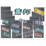 [Philharmonic Castle] Chopin Piano Original Overture Etude Waltz Nocturne Polish Dance Song Improvis