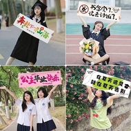 校园毕业季手持小横幅拍照打卡留恋合影大学高中幼儿园小学仪式感During the graduation season on campus, holding a small banner to take