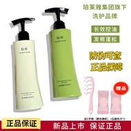 惊时洗发水✨正品保证✨送Z字梳✨awaken seeds shampoo 洗头水 洗發水 护发素 Succinic Acid Oil Control Fluffy Shampoo