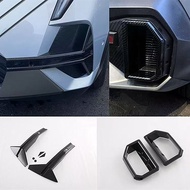 Suitable for 2025 GAC EMKOO Car Rear Fog Lampshade Car Front Fog Lamp Sequin Decoration Rear Bumper 