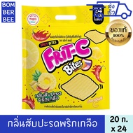 ฟริทซี ฮอตตี้ กัมมี่ กลิ่นสับปะรดพริกเกลือ 20 ก. x 24 FRIT-C HOTTIE GUMMY PINEAPPLE 20 g x 24 FRIT-C