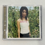[二手CD](music)许茹芸：难得好天气