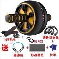 Abdominal Wheel Automatic Wholesale Training Device Fitness Equipment Rebound Automatic Household Ab