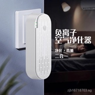 Small Home Air Cleaner Anion Oxygen Bar Toilet Deodorant Office Bedroom Smoke Removal Smell Solid Aromatherapy