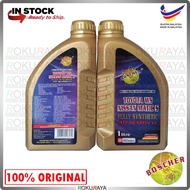 [1LITER] BOSCHER Germany Original Genuine Toyota WS Nissan Matic S Fully Synthetic Dexron 6 VI ATF G