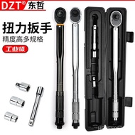 TORQUE 4 TORQUE WRENCH WRENCH Adjustable Preset 5-25NM1/" Cross-Border Exclusive Supply TORQUE WRENC