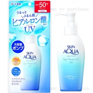 Skin Aqua Super Moisture UV Gel 140g - SPF50+/PA++++ 5VUM