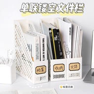 Nijia ins Single Grid A4 Desktop Bookshelf Office File Storage Seat Data Organizing Frame Plastic Bo