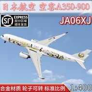 1: 400 Japan Airlines Airlines A350-900 Airliner JA06XJ Painted Japanese Aircraft Model Alloy Ornaments