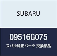 Subaru Part Number 09516G075 Fuel Hose Genuine Parts
