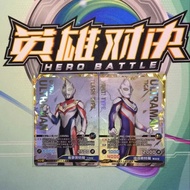 ▲KKangT▲ Genuine Kayou Ultraman Cards MR Cards HBU03-A07 Dyna & HBU03-A08 Tiga Cards