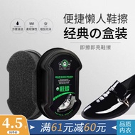 YANZIXG  一擦就亮鞋擦无色擦鞋刷不伤皮鞋抛光保养增亮海绵皮鞋擦 3盒装