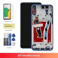 6.59 นิ้วจอแสดงผล LCD STK-LX1 สำหรับ Huawei P Smart Z & Y9 Prime 2019 Touch Screen Digitizer Assembl