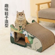 貓抓板與貓窩耐抓瓦楞紙 | 貓窩一體瓦楞紙抓板 - 鞋子造型 66 x 35.5 x 16 cm #57140_w