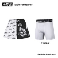 American Street Wear Quick-Drying Loose Basketball Shorts Sports Pants Quarter Fitness Sports Pants 