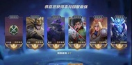王者榮耀代打