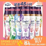(Local Seller) Comfort In-Wash Scent Booster Beads 金纺留香珠 200g Long-Lasting Fragrance Softener Terbar