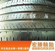 【宏勝輪胎】中古胎 落地胎 二手輪胎：C352.255 65 16 韓泰 8成 2條 含工2400元