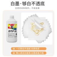 Special Heat Transfer Ink for Printer Thermal Transfer Digital Consumables DTF Chalk PET Membrane In