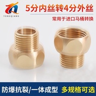 Copper 5 Points to 4 Points Inner Outer Wire Five Points to Four Points 6 Points Outer Wire Conversi