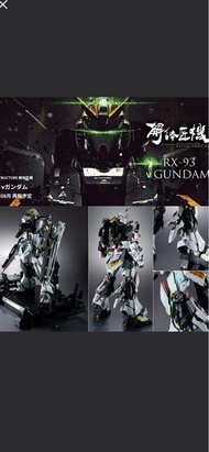 METAL STRUCTURE 解体匠機 RX-93 v GUNDAM