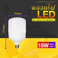 หลอดไฟพกพา LED หลอดไฟ led หลอดไฟโซล่าเซล solar ไฟฉุกเฉิน หลอดไฟฉุกเฉิน หลอดไฟ ไฟ led ไฟโซล่าเซลล์ Mobile LED Bulb โคมไฟสามารถพับเก็บได้