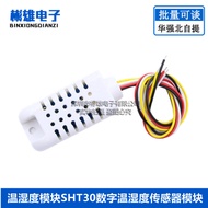 Temperature Humidity Module SHT30 Digital Temperature Humidity Sensor Module Temperature Sensor Humi
