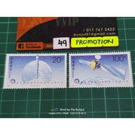 China stamp 1996. MNH set