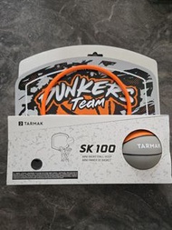 Tarmak SK100 籃球框組 玩具
