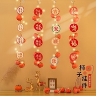 Pink Rabbit 2026 Spring Festival Festive Fortune Character Persimmon Ornaments New Year Atmosphere D