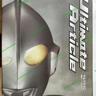 Ultimate Article Ultraman Shin Ultraman