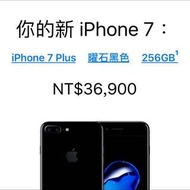 iPhone 7 Plus 256GB 曜石黑色   Beats Solo3 Wireless 頭戴式耳機 – (PRODUCT)RED