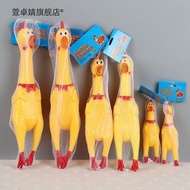Screaming Chicken Screaming Chicken Toy Chicken Fighting Chicken Pet Dog Toy Decompression Sound Mon