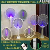 電蚊拍18650鋰電滅蚊拍神器蒼蠅拍充電式家用強力可換