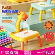 BINGGO-SMALL Giraffe Projector Kids Drawing Board Children Writing Board Children's Small Table 1 2 