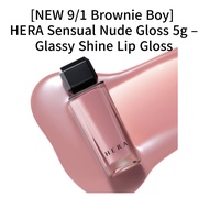 [NEW 9/1 Brownie Boy] HERA Sensual Nude Gloss 5g – Glassy Shine Lip Gloss