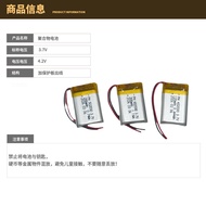 Factory direct sales402030Lithium Battery3c Authentication602030Polymer lithium battery pack3.7v Nig