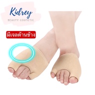 Foot Cover To Correct Injuries And Toes While Wearing Shoes-Foot110