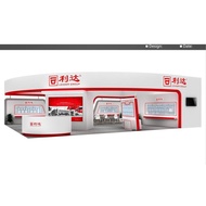 Beijing Display Design Exhibition Layout Construction Exhibition Exhibition Beijing Fanyi Exhibition