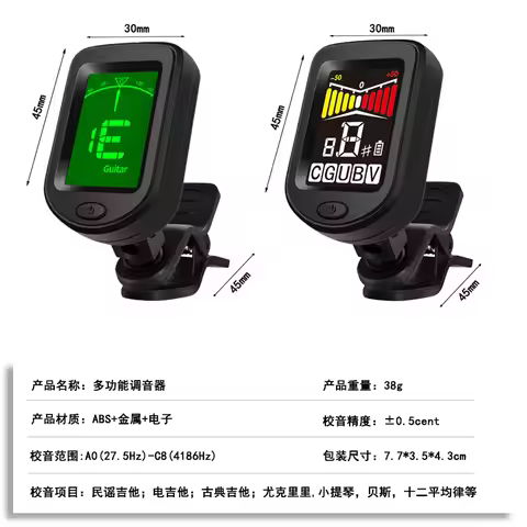 Rechargeable Guitar Tuner, Colorful Screen Tuner, Ukulele and Violin Tuner