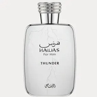 100% Original, Hawas Thunder By Rasasi EDP  perfume - 100ml